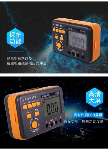 产品展示 >>伊万厂家直销原装vc60b数字兆欧表 绝缘电阻测试仪电压